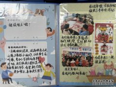 淄博博山区实验小学开展成长档案评比活动